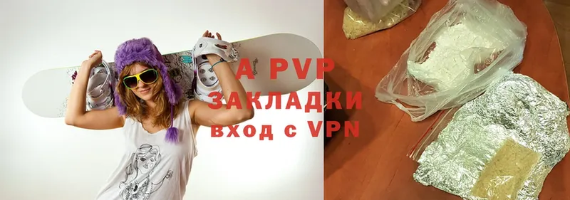 A-PVP VHQ  гидра маркетплейс  Белый  наркошоп 