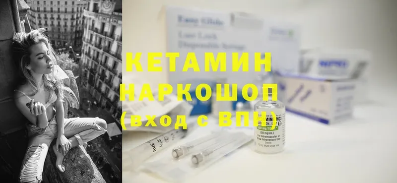 где можно купить наркотик  Белый  Кетамин ketamine 