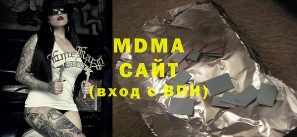 MDMA Алексеевка