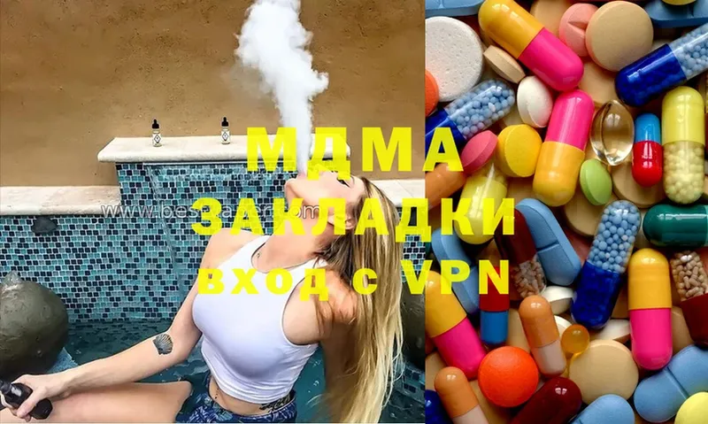 где найти   Белый  MDMA Molly 