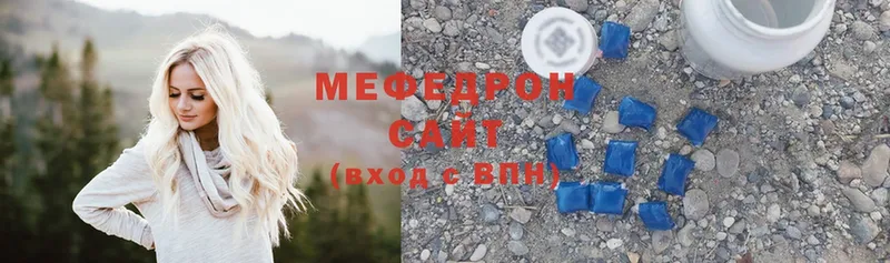 закладки  Белый  МЯУ-МЯУ mephedrone 